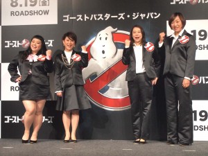 ゴーストバスターズ・ジャパン 会社設立発表会の様子