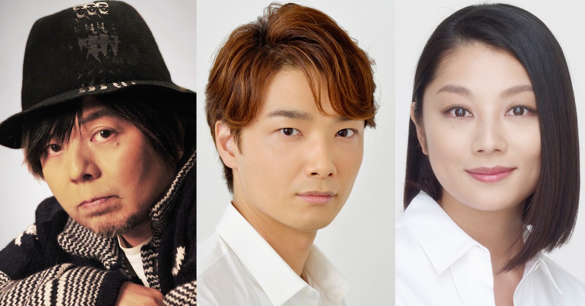 井上芳雄&小池栄子が共演、ケラリーノ・サンドロヴィッチ新作上演決定