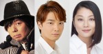 井上芳雄＆小池栄子が共演、ケラリーノ・サンドロヴィッチ新作上演決定