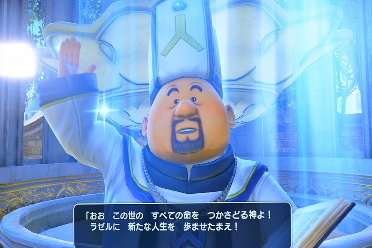 ドラゴンクエスト