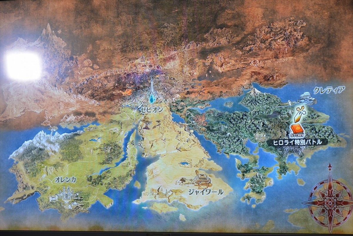 ドラゴンクエスト