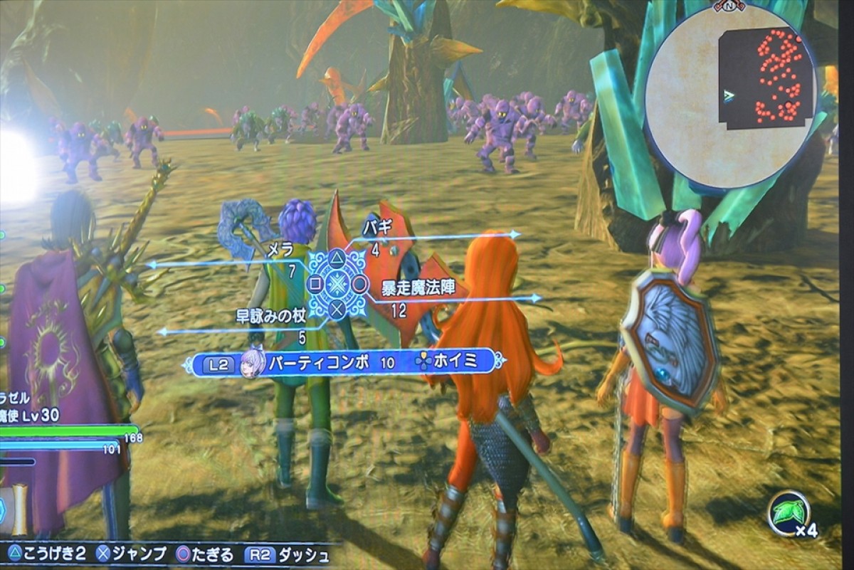 ドラゴンクエスト