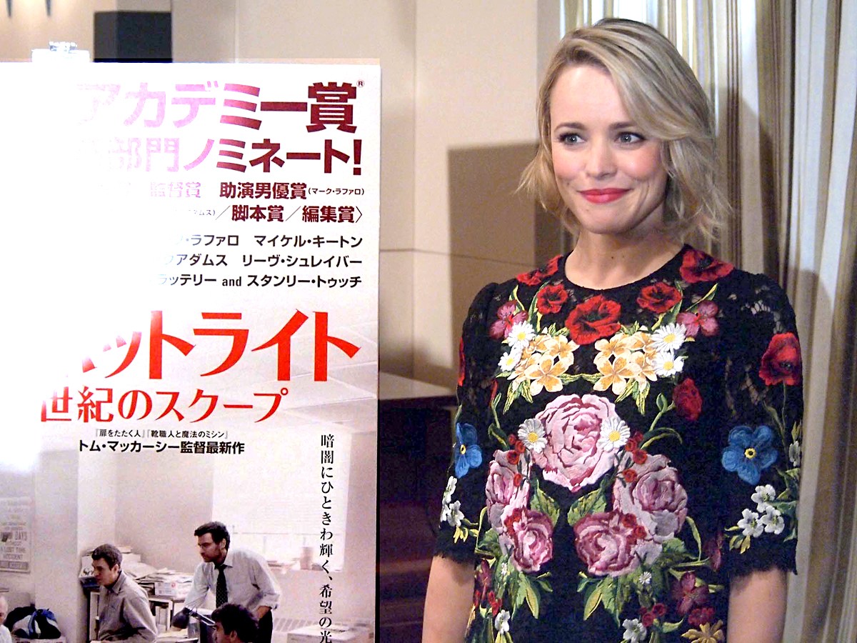 オスカー受賞作引っさげレイチェル・マクアダムス初来日「素晴らしい作品に出会えた」