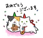 「玉之丞といっしょ」LINEクリエイターズスタンプ