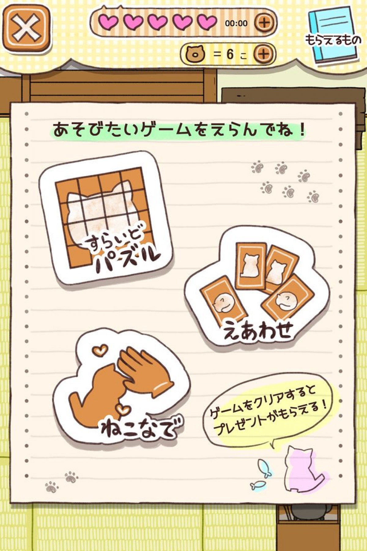 『猫侍』玉之丞がLINEスタンプに登場！萌える全40種類