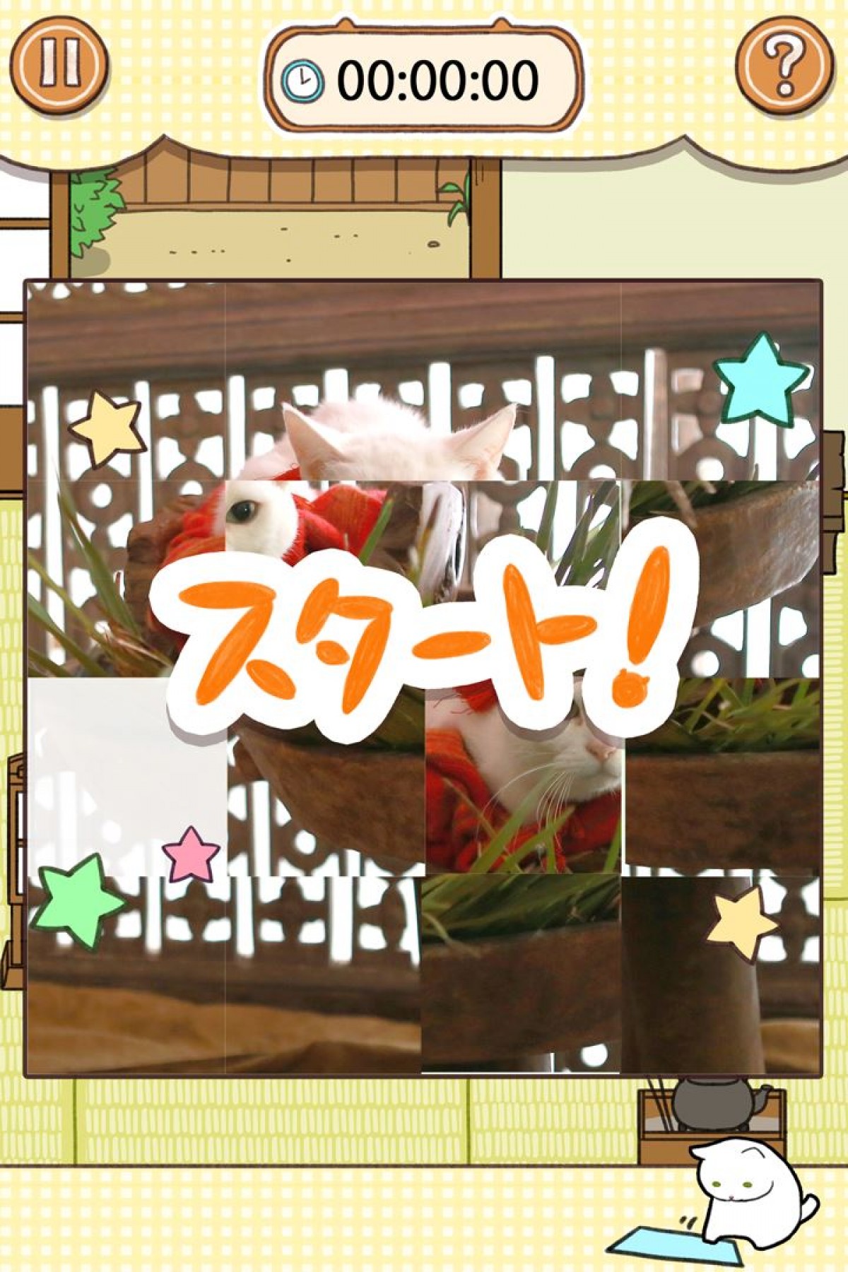 『猫侍』玉之丞がLINEスタンプに登場！萌える全40種類