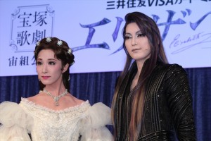 『エリザベート－愛と死の輪舞（ロンド）－』制作発表会見に出席した実咲凜音、朝夏まなと