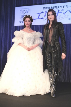 『エリザベート－愛と死の輪舞（ロンド）－』制作発表会見に出席した実咲凜音、朝夏まなと