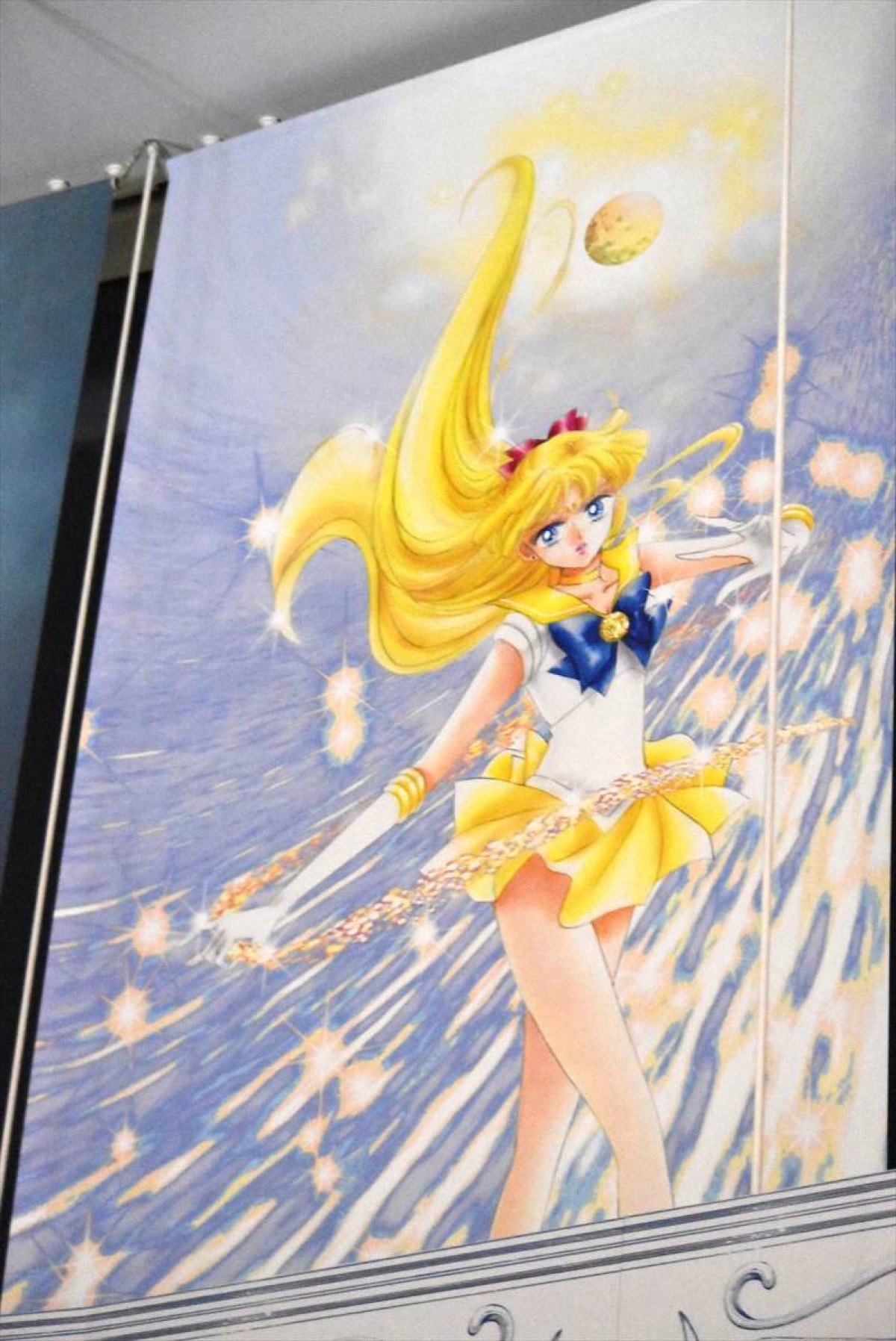 美少女戦士セーラームーン