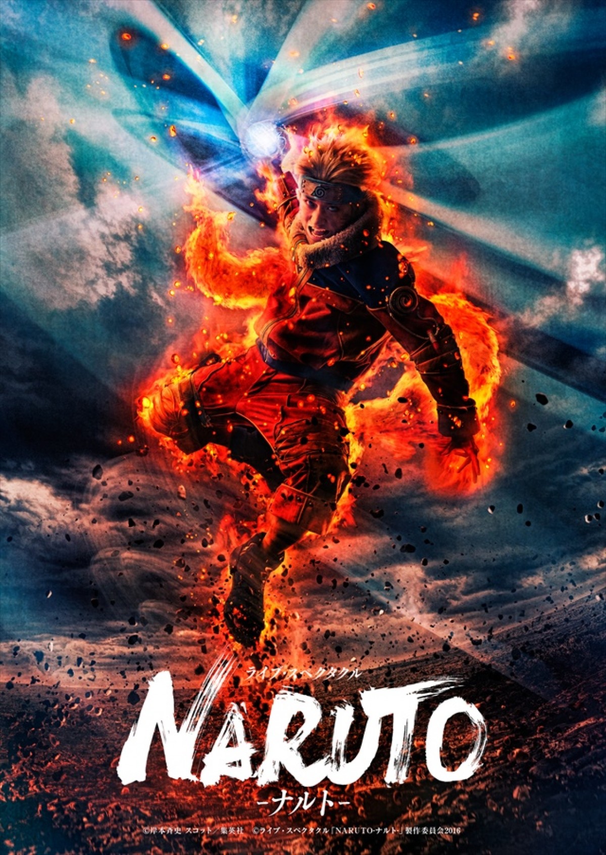 舞台『NARUTO』キャラビジュアル第2弾！自来也、大蛇丸、三代目火影…7名一挙公開