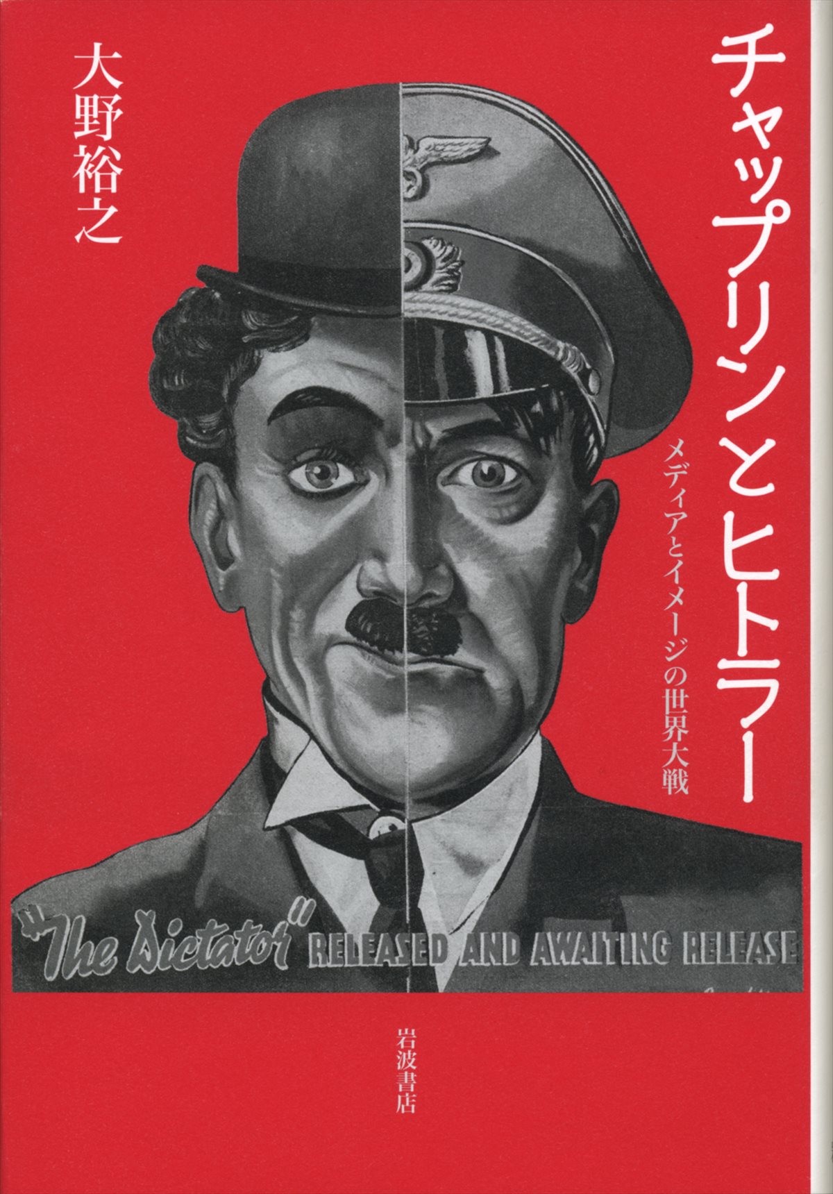 キネマ旬報、700冊以上の映画本の中から大賞発表！ 2015年度映画本大賞決定