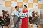 映画『サウスポー』イベントに参加した徳光和夫と高野人母美