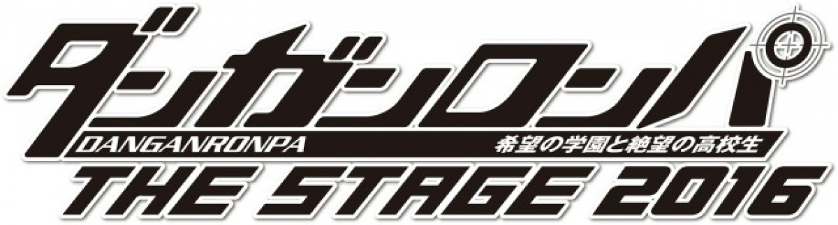 『ダンガンロンパ』モノクマ、新ボイスがTARAKOに決定！初代・大山のぶ代が激励