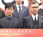 上川隆也、渡部篤郎、『連続ドラマW 沈まぬ太陽』完成披露試写会に出席