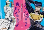 『ジョジョの奇妙な冒険』第4部BD、DVD発売！ 全巻購入特典は完全新作OVA
