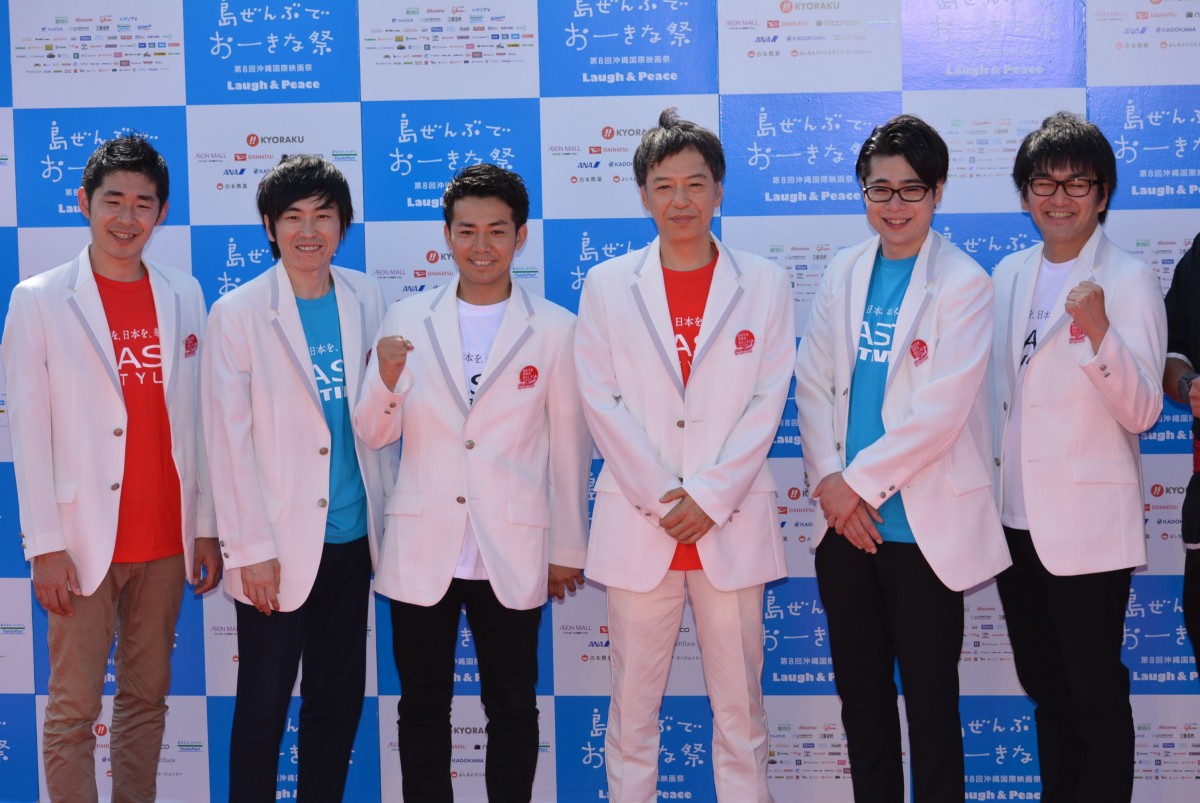 映画祭