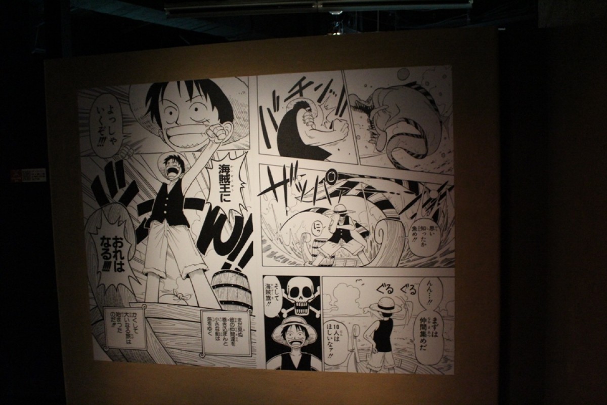 『ONE PIECE』ライブアトラクションの新作公開　トラファルガー・ローも遂に登場！