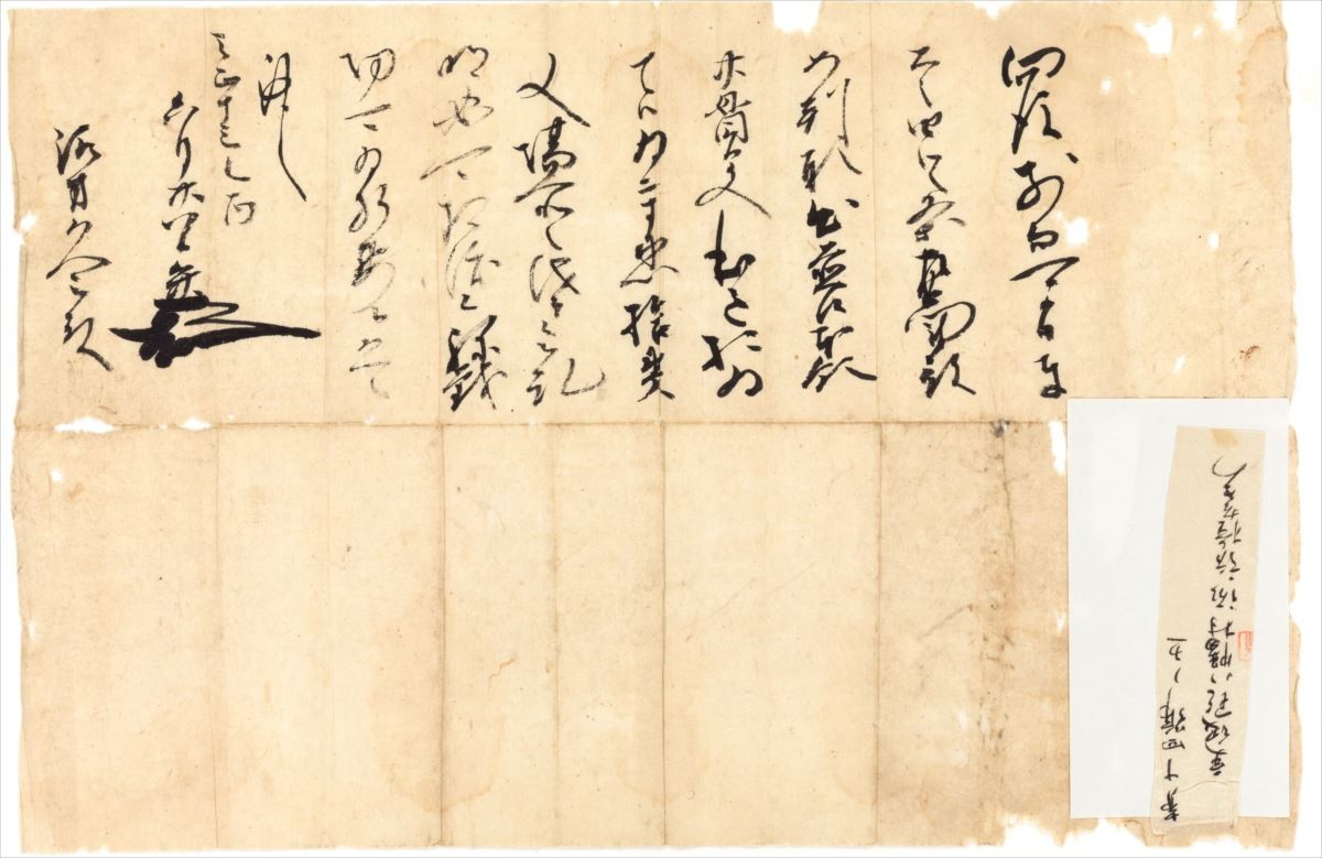 真田信繁の軌跡を追う… 大河ドラマ特別展「真田丸」開催