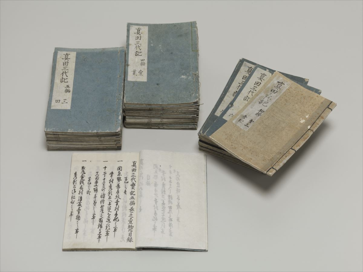 真田信繁の軌跡を追う… 大河ドラマ特別展「真田丸」開催