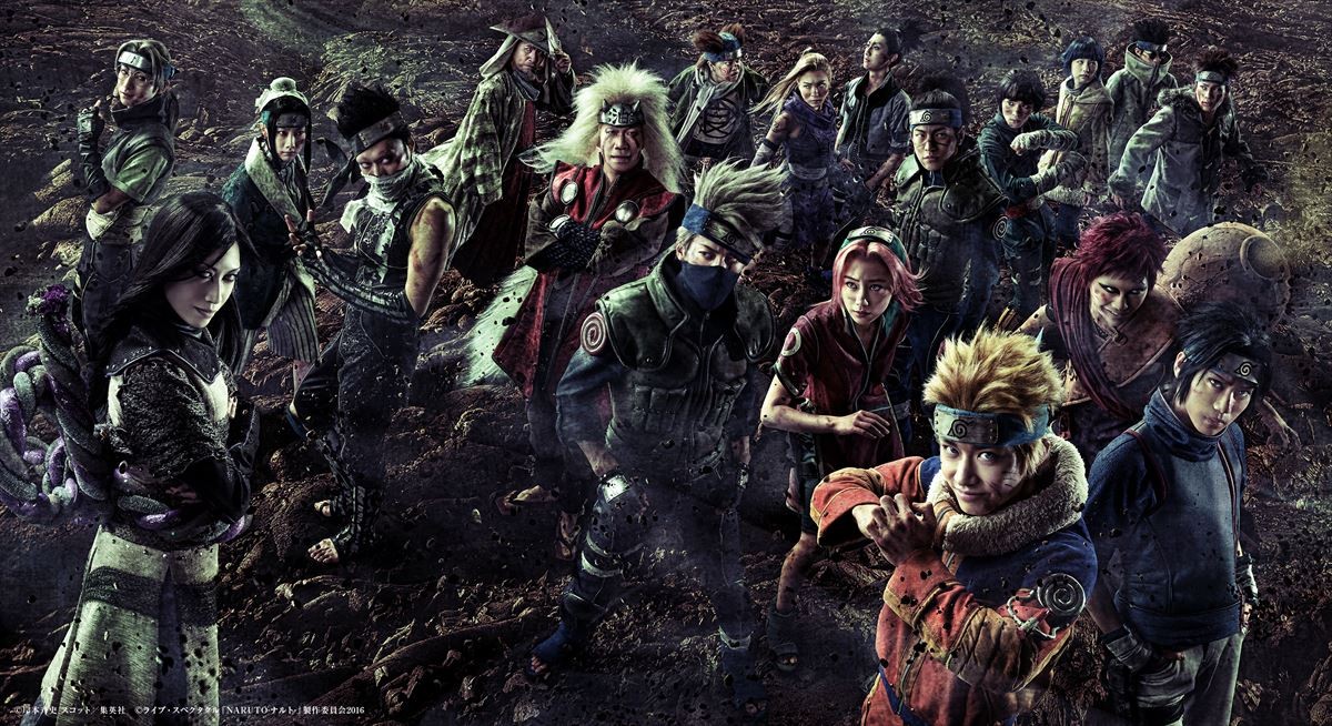ライブ・スペクタクル『NARUTO-ナルト-』全キャラクター集合ビジュアル