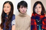 『スカッとジャパン』のいちコーナー「胸キュンスカッと」に出演した俳優たちがブレイク