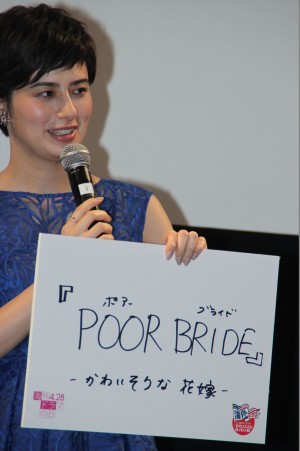 「海ドラニスト2016」に選出されたホラン千秋