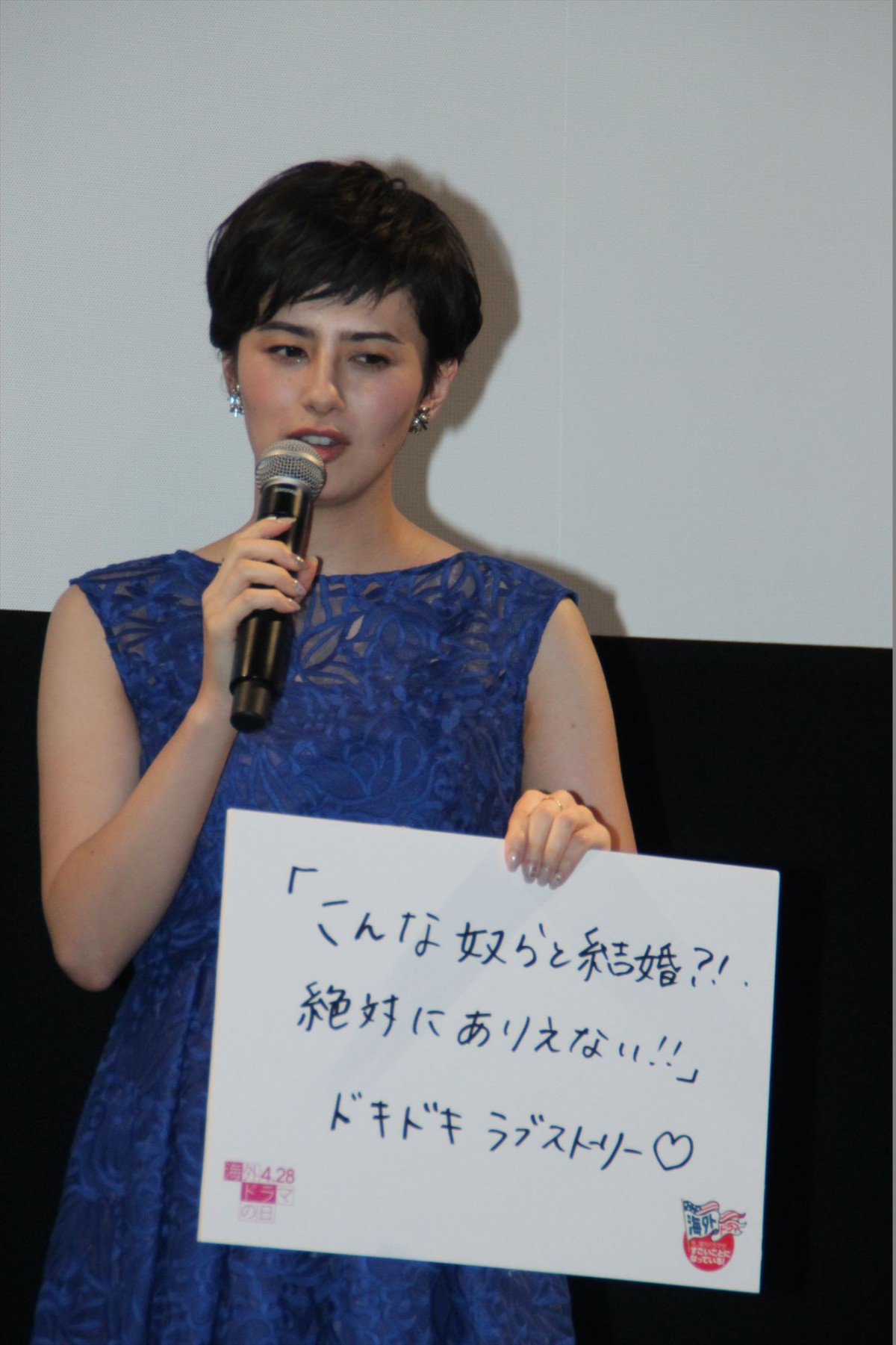 ホラン千秋、「ラブストーリーを一緒に見てくれる」男性希望!? 妄想ふくらむ 