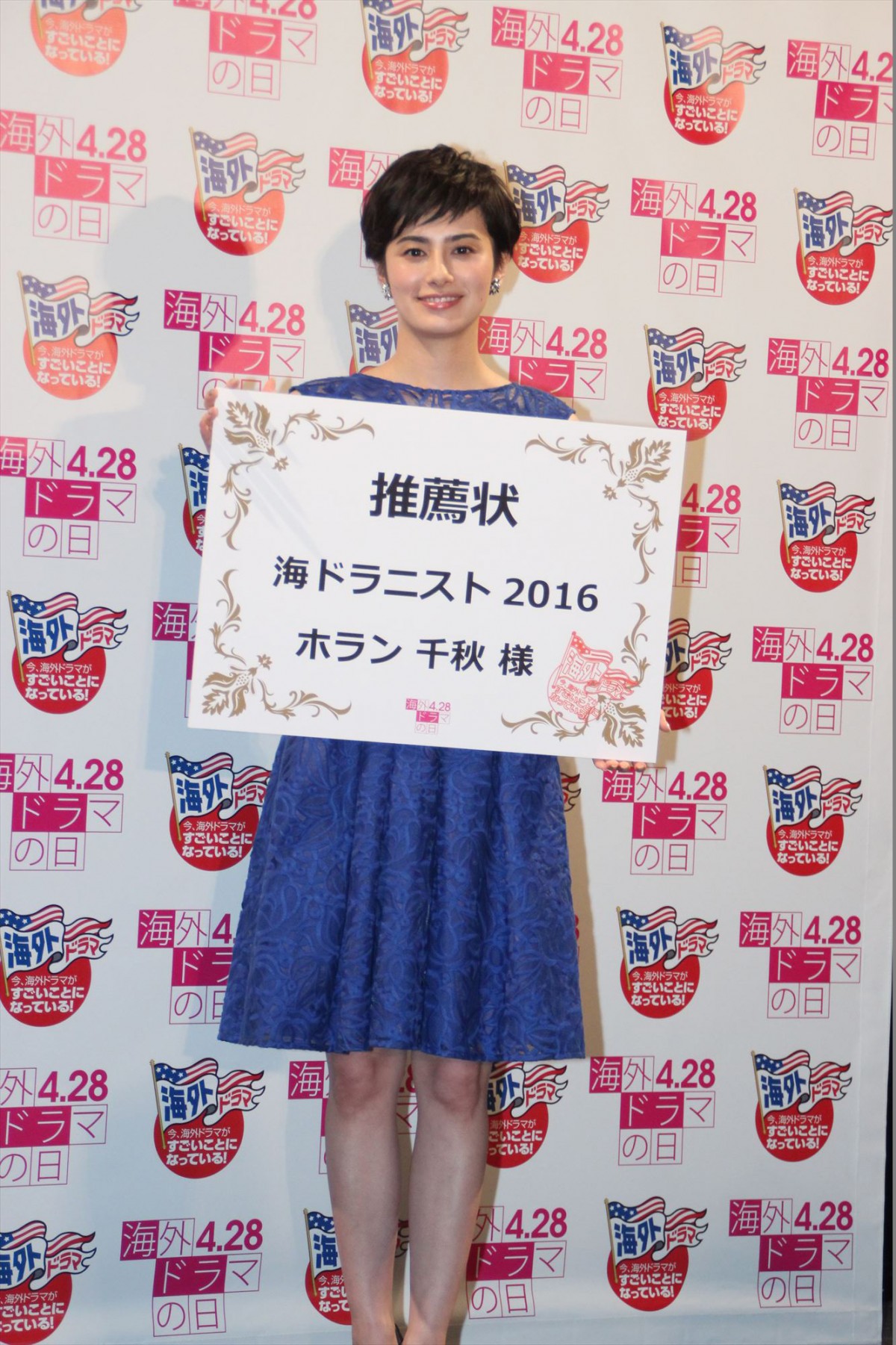 ホラン千秋、「ラブストーリーを一緒に見てくれる」男性希望!? 妄想ふくらむ 