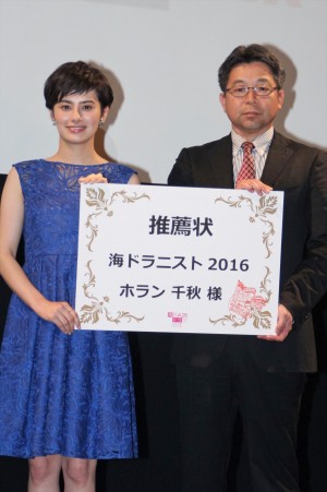 「海ドラニスト2016」に選出されたホラン千秋