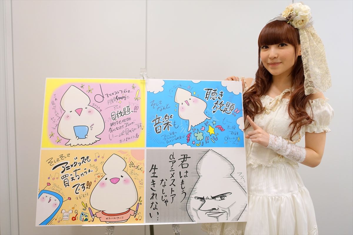 アニソン歌手・黒崎真音、“英才教育”で培われたアニメ愛とおたくな素顔