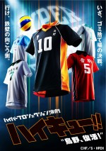 舞台『ハイキュー!!』新作公演決定！ 音駒、伊達工との決戦描く