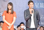 玉木宏＆広瀬アリス、『探偵ミタライの事件簿 星籠の海』完成披露イベントに登場