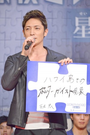 玉木宏、『探偵ミタライの事件簿 星籠の海』完成披露イベントに登場