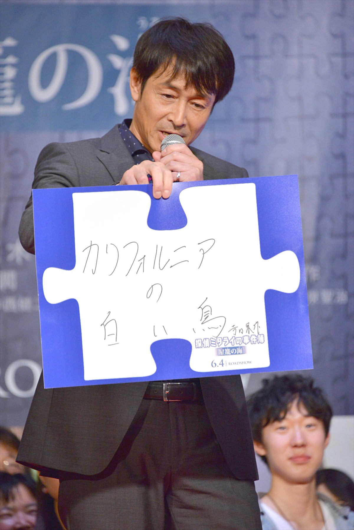 広瀬アリス、玉木宏の荒技コミュニケーション法を暴露「波瑠さんも同じこと言ってた」