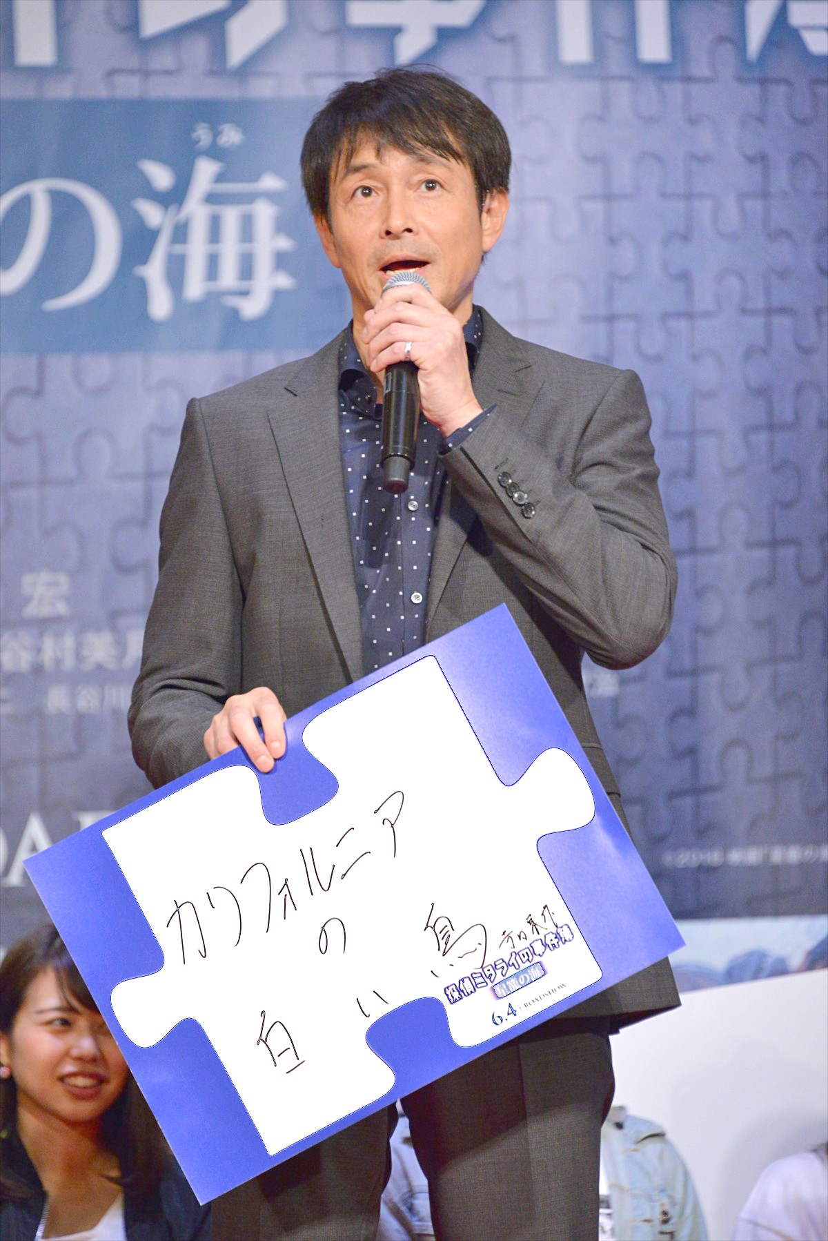 広瀬アリス、玉木宏の荒技コミュニケーション法を暴露「波瑠さんも同じこと言ってた」