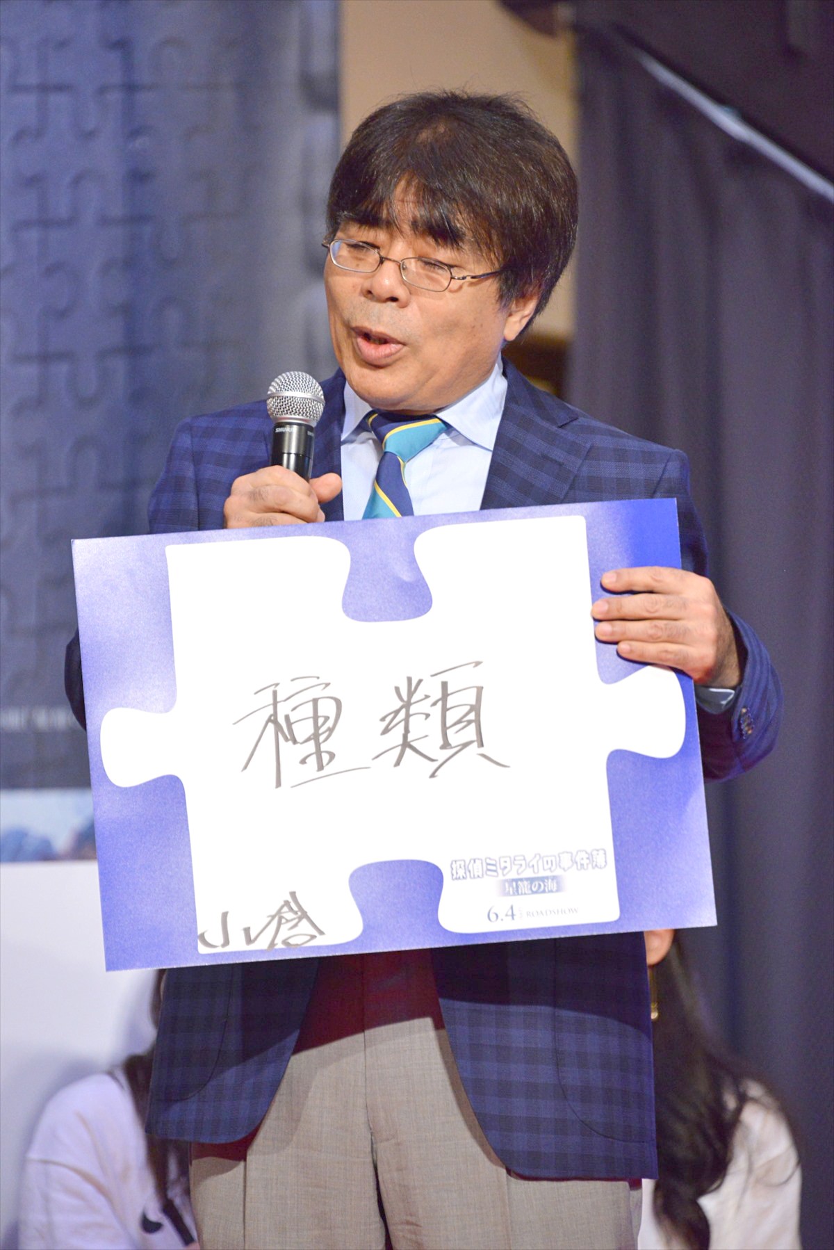 広瀬アリス、玉木宏の荒技コミュニケーション法を暴露「波瑠さんも同じこと言ってた」