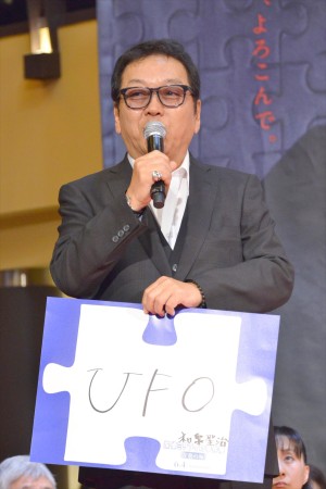 和泉聖治監督、『探偵ミタライの事件簿 星籠の海』完成披露イベントに登場