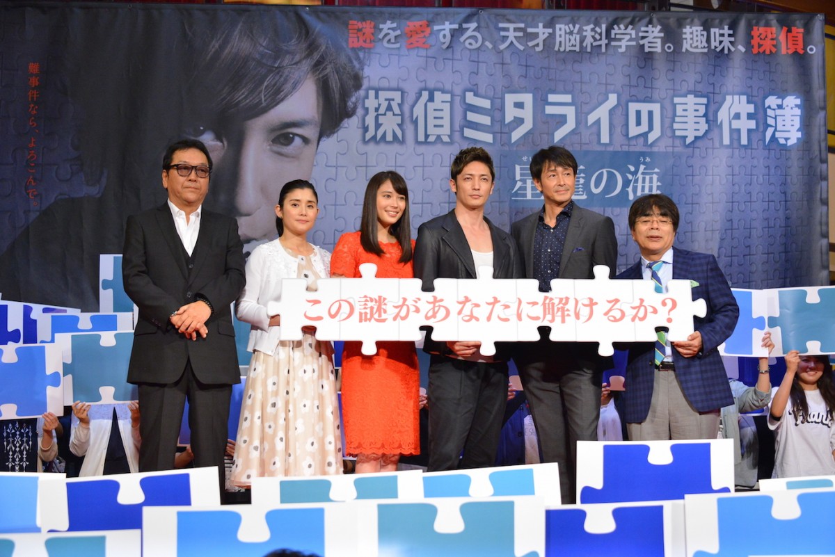広瀬アリス、玉木宏の荒技コミュニケーション法を暴露「波瑠さんも同じこと言ってた」