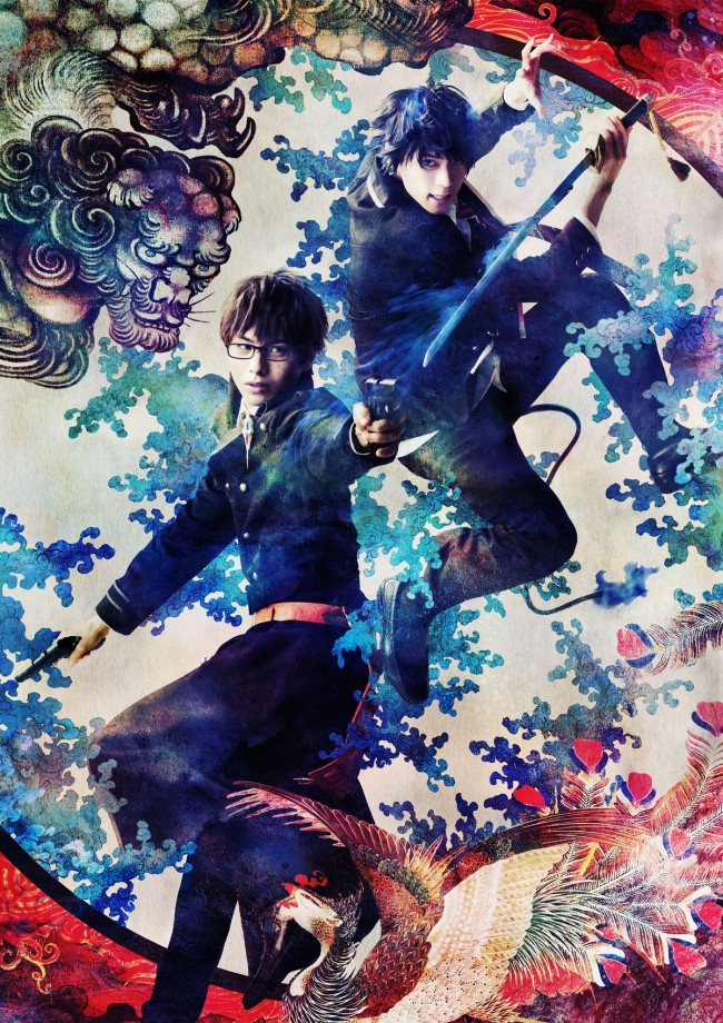 舞台『青の祓魔師 京都紅蓮篇』北村諒と宮崎秋人で上演決定。