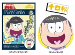 『おそ松さん』6兄弟がフェイスマスクに登場！