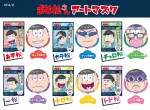 『おそ松さん』6兄弟がフェイスマスクに登場！