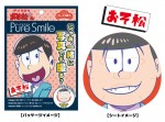 『おそ松さん』6兄弟がフェイスマスクに登場！