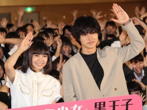 映画『オオカミ少女と黒王子』特別課外授業イベントに登壇した二階堂ふみと山崎賢人