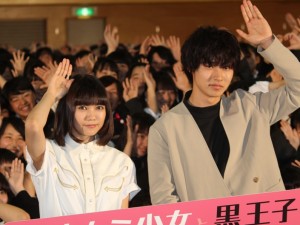 映画『オオカミ少女と黒王子』特別課外授業イベントに登壇した二階堂ふみと山崎賢人