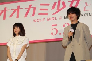 映画『オオカミ少女と黒王子』特別課外授業イベントに登壇した二階堂ふみと山崎賢人