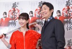 舞台『新・幕末純情伝』制作発表に登壇した松井玲奈と石田明