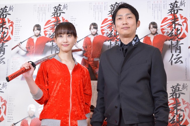 舞台『新・幕末純情伝』制作発表に登壇した松井玲奈と石田明