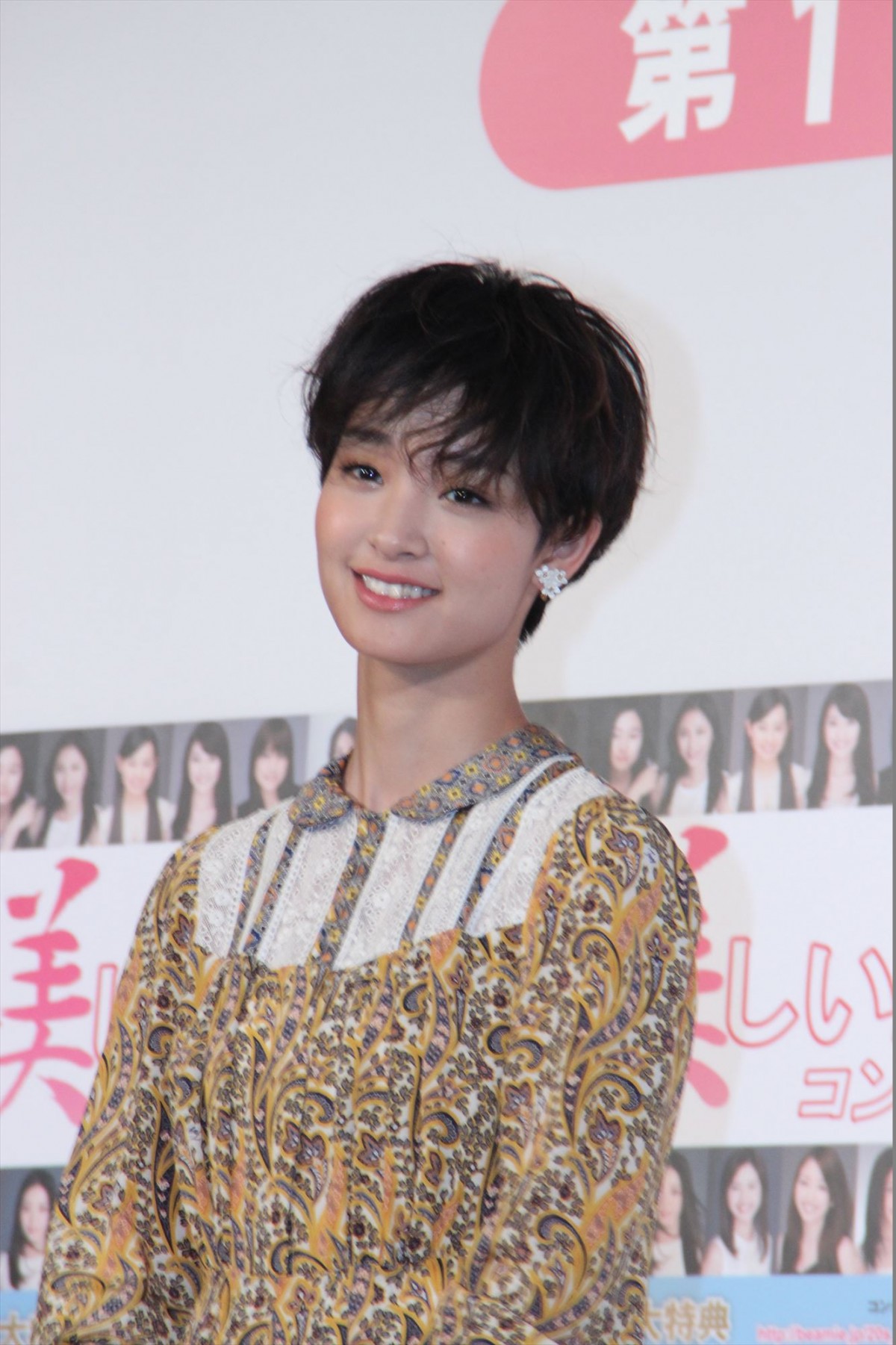 武井咲、美少女コンテスト応募理由を“親孝行”に変更　本当は「賞金がほしくて応募」