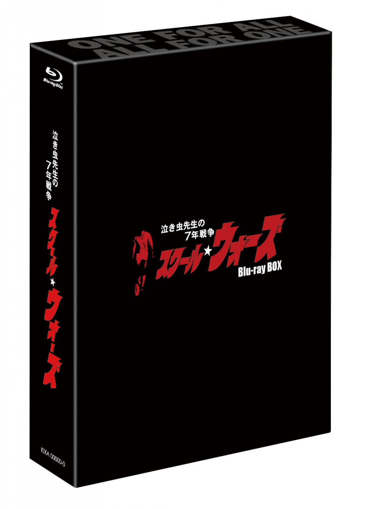 『スクール・ウォーズ』BD BOX発売記念、全26話場面写真を一挙公開！