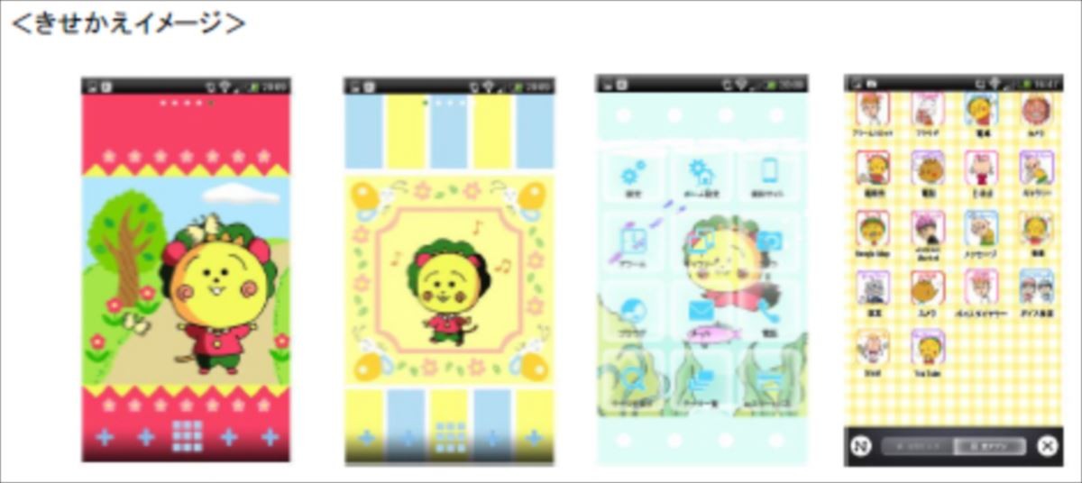 ちびまる子ちゃん